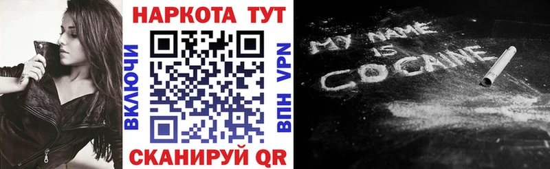 Где продают наркотики Орехово-Зуево Cocaine  Канабис  omg ТОР  Alpha-PVP  Гашиш  Мефедрон 