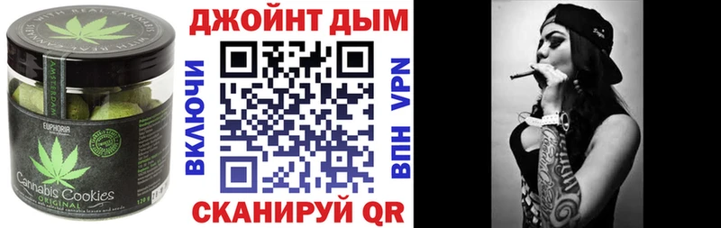 Еда ТГК марихуана Орехово-Зуево