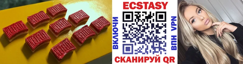 Ecstasy бентли  купить  сайты  Орехово-Зуево 