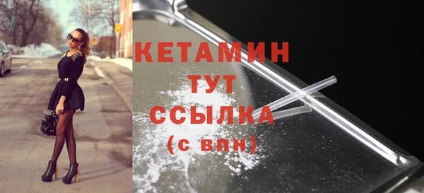 альфа пвп VHQ Нягань