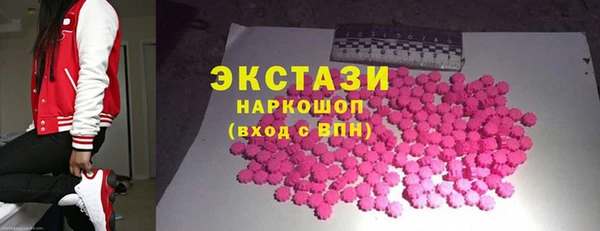 альфа пвп VHQ Нягань