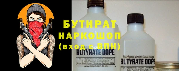альфа пвп VHQ Нягань