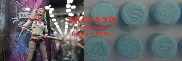 альфа пвп VHQ Нягань