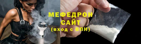 ешки Нязепетровск
