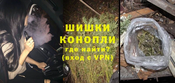 альфа пвп VHQ Нягань