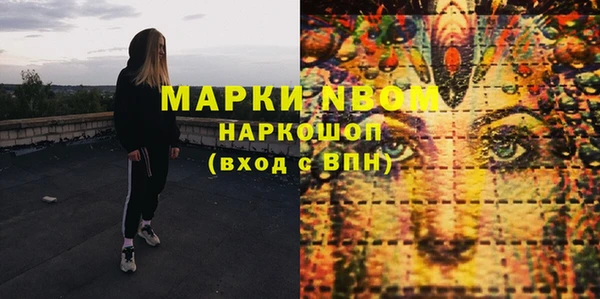 кокаин перу Няндома