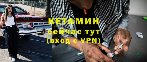 альфа пвп VHQ Нягань