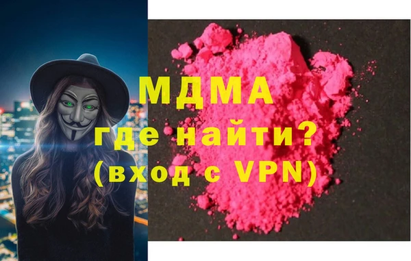 кокаин перу Няндома