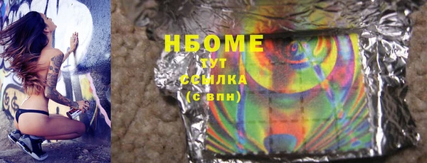 альфа пвп VHQ Нягань