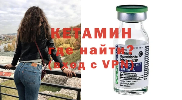 альфа пвп VHQ Нягань