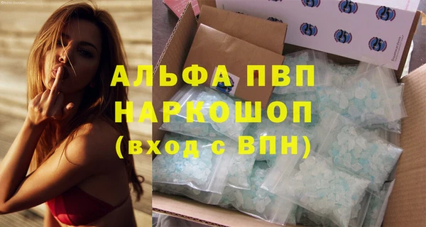 альфа пвп VHQ Нягань