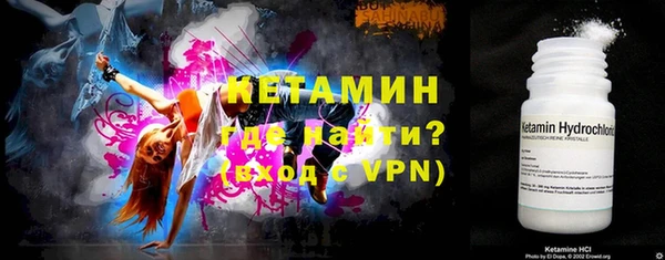 альфа пвп VHQ Нягань