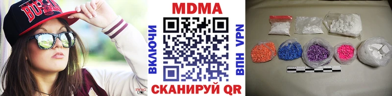 МДМА Molly  наркошоп  Орехово-Зуево 