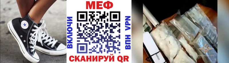 Меф мяу мяу  Орехово-Зуево 