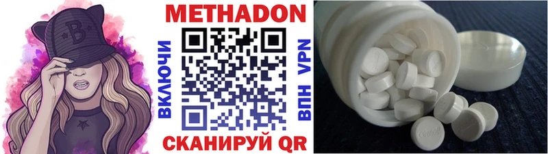 магазин  наркотиков  Орехово-Зуево  площадка наркотические препараты  Метадон мёд 