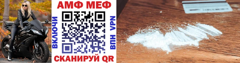 Метамфетамин кристалл  Орехово-Зуево 