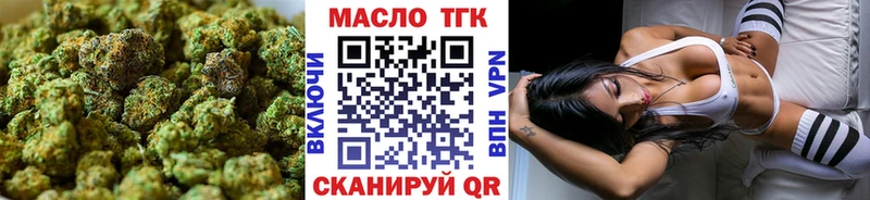 ТГК THC oil Орехово-Зуево